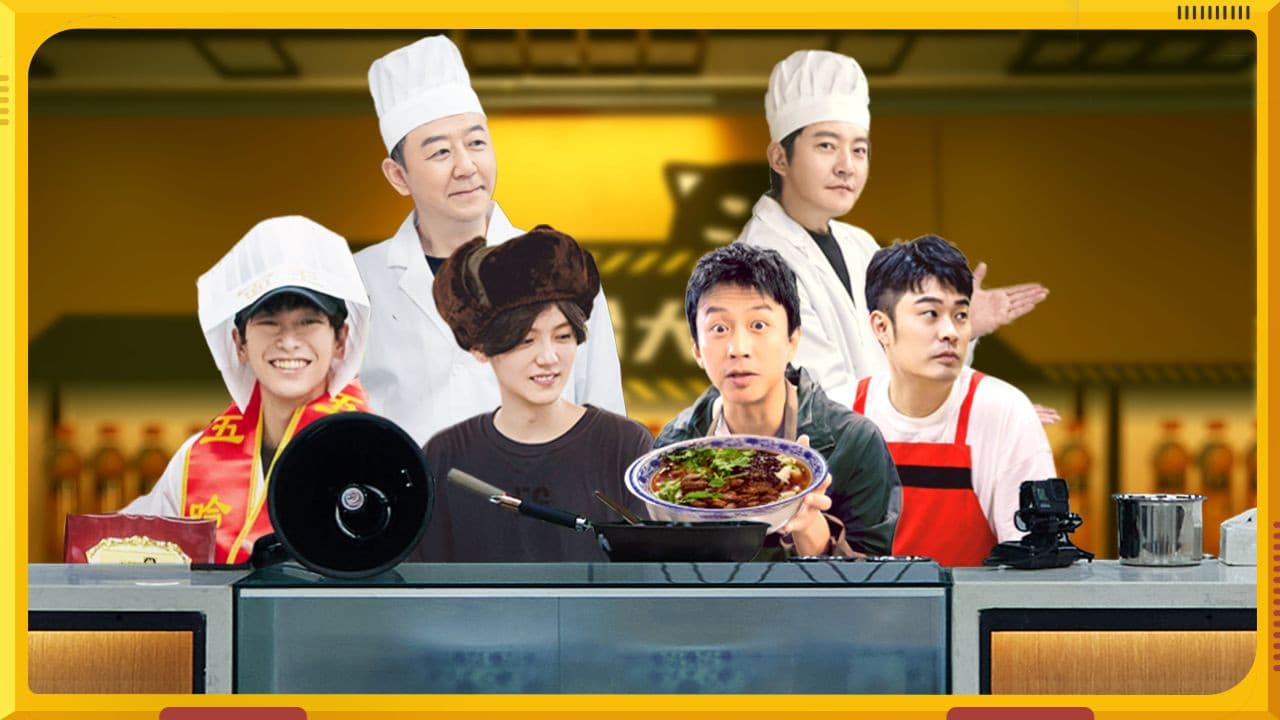 S2 More for Episode 1