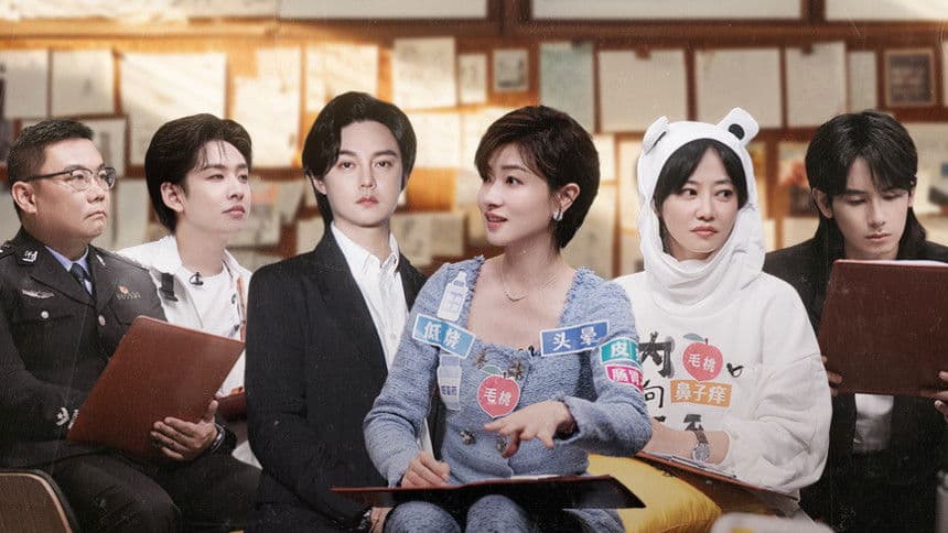 Forensic Season 2 · Inference Version EP10