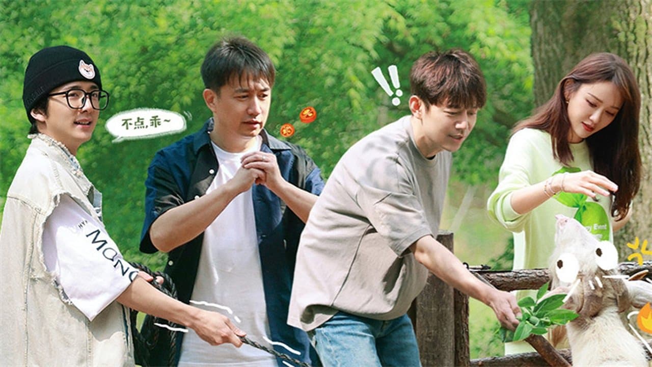 S7 VIP Plus Version EP4