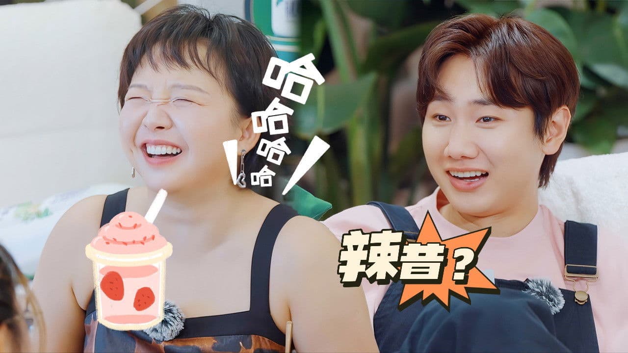 S3 More for Episode 8