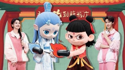 2025 Extras Episode 10