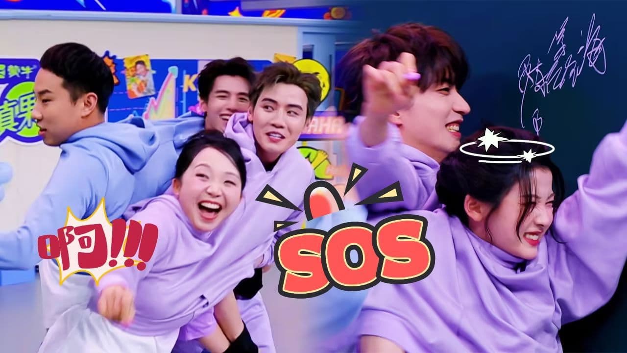 Episode 8 of the Laughing Treasure Box