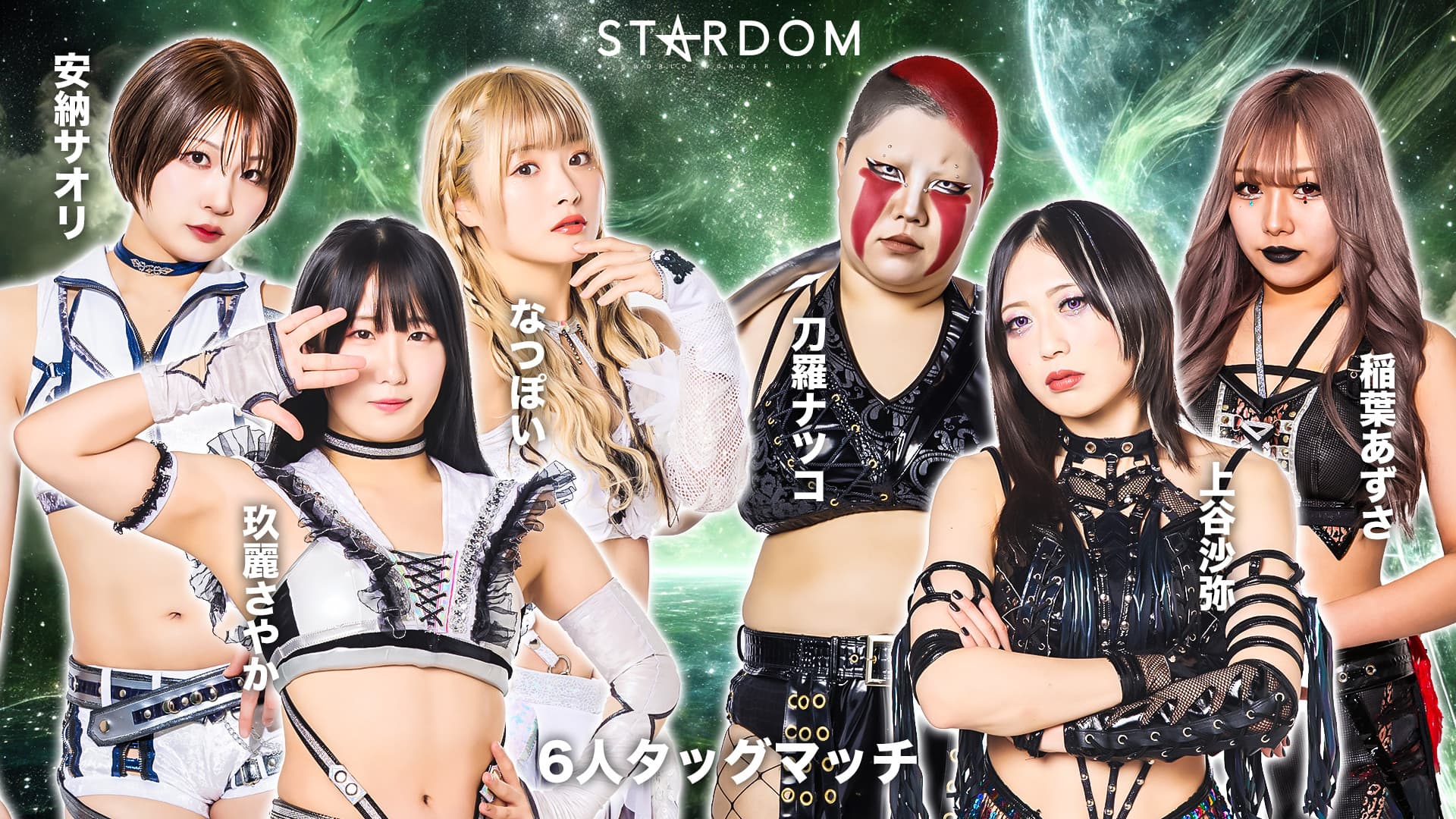 Stardom Golden Week Fight Tour 2025 in Takamatsu