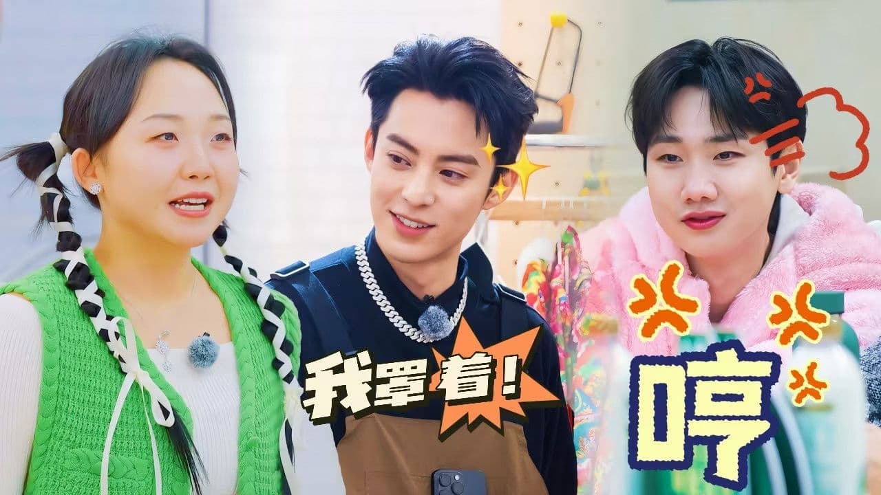 S4 More for Episode 2 (Part 1)