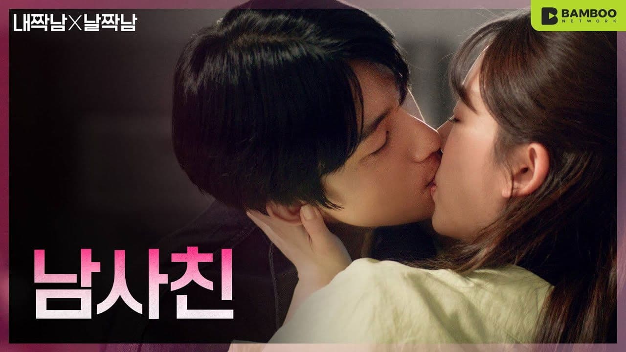 A night with my male best friend