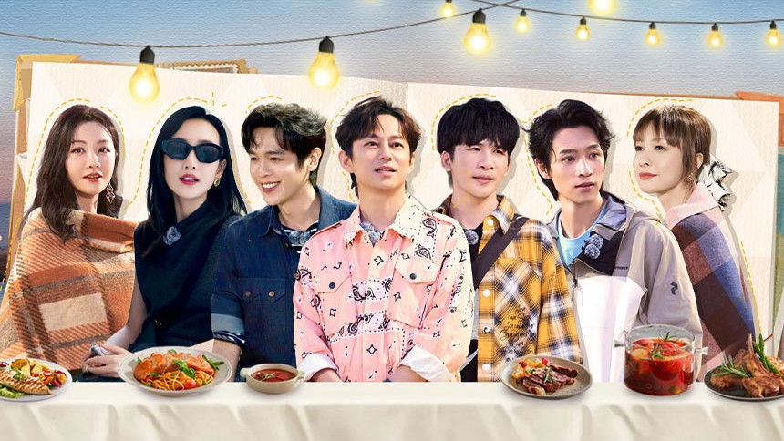 Detectives' Holiday · EP2