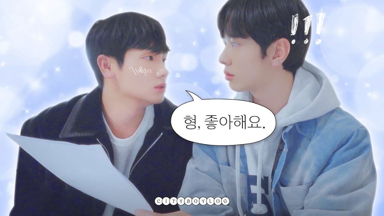 "I like you hyung... I really do..." Practice is just an excuse