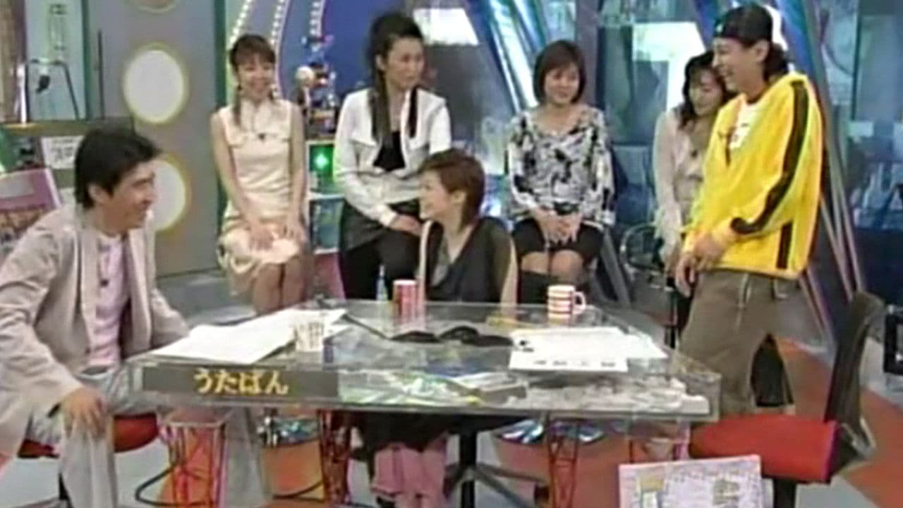 Matsuura Aya - Hyacinth