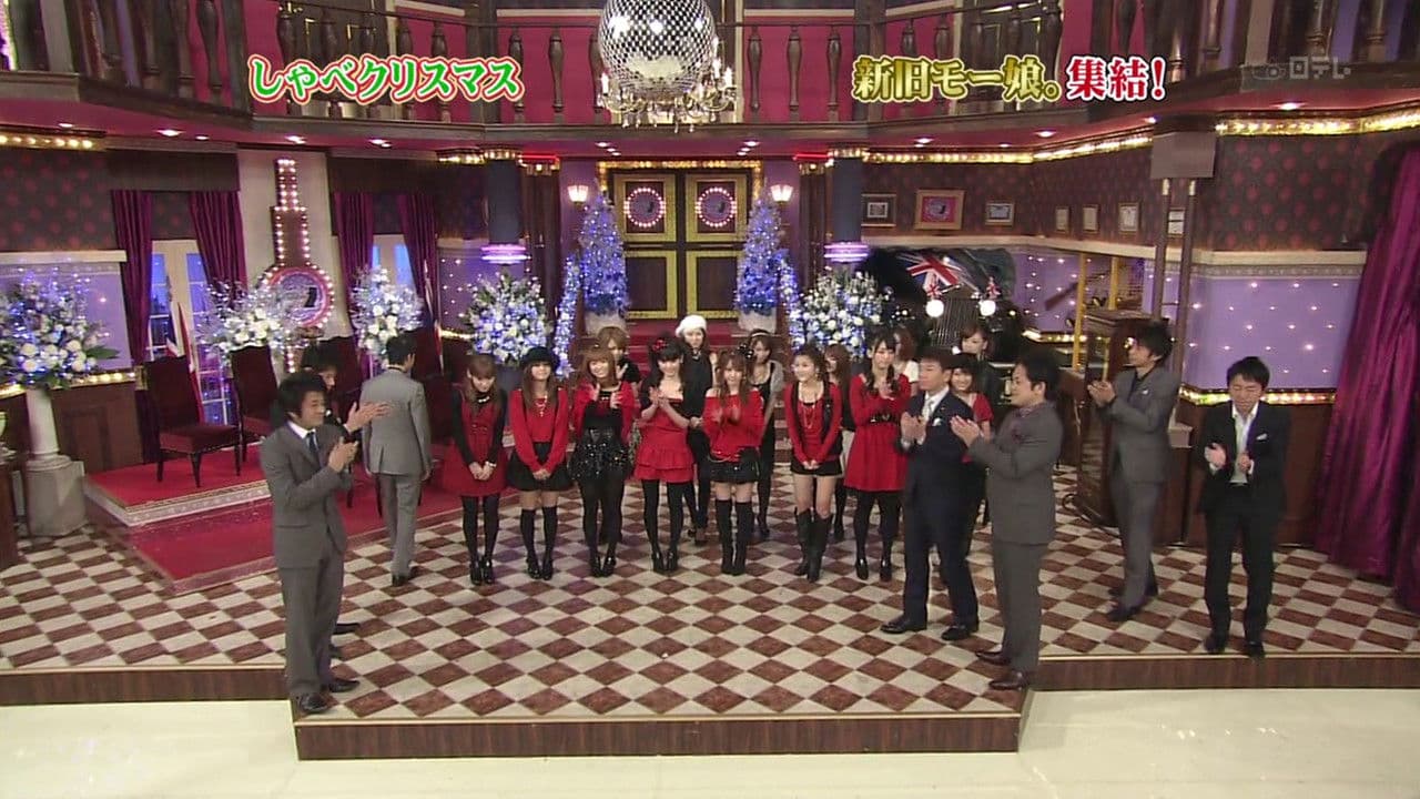 OG & Morning Musume. Special