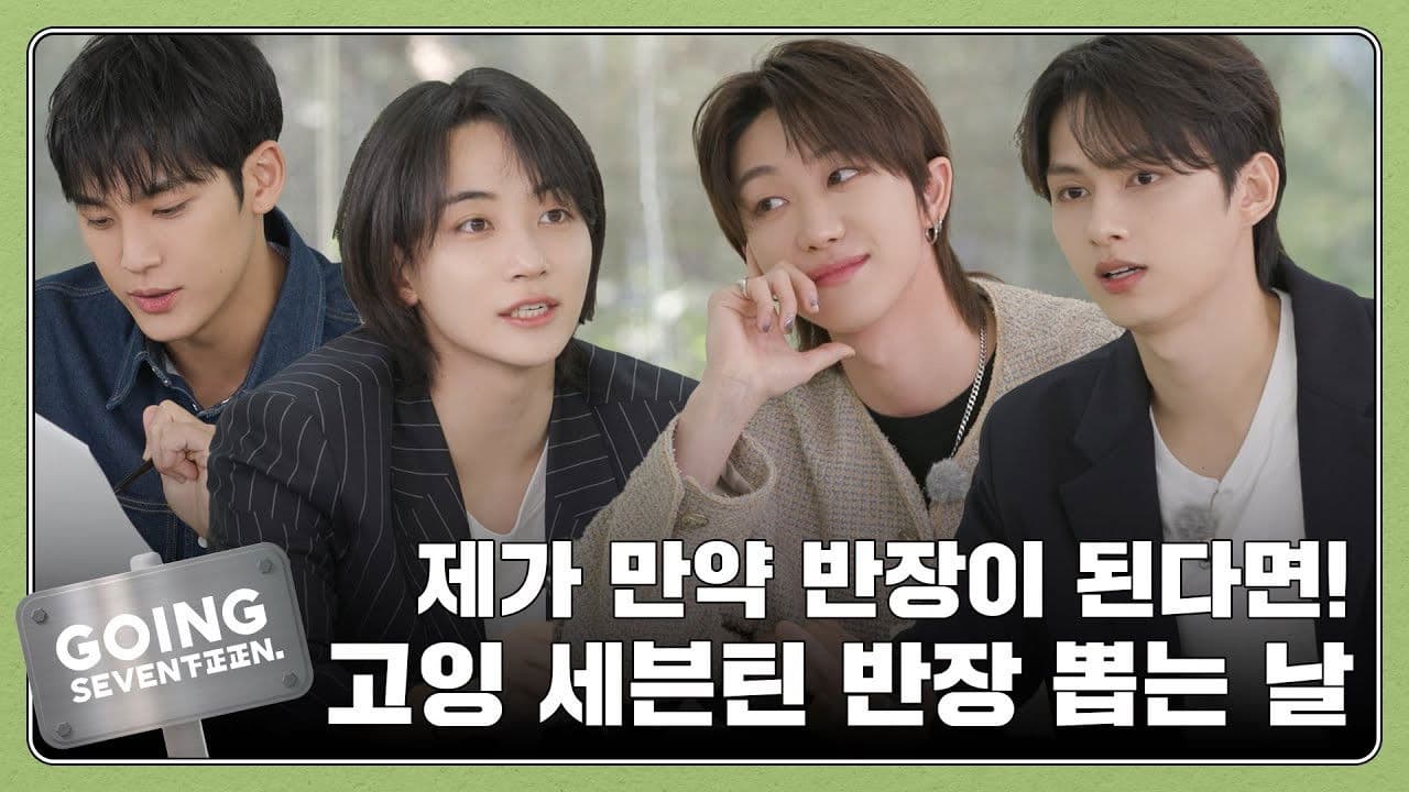 Class President Election #1