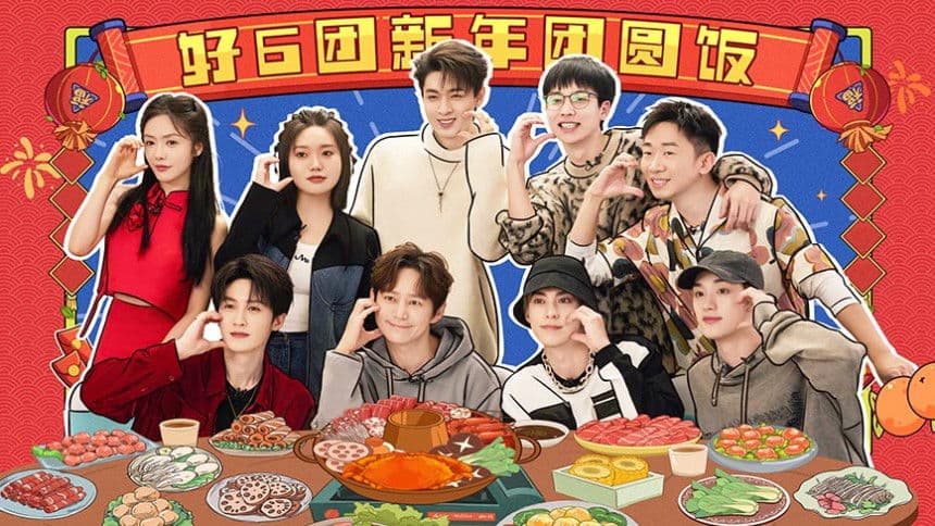 2024 Special Episode 2