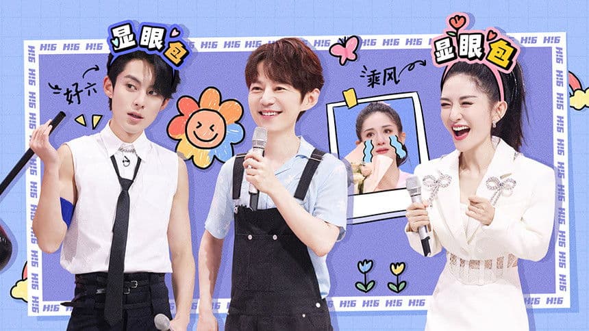 2023 Extras Episode 7